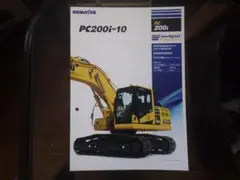 2025年最新】pc200iの人気アイテム - メルカリ