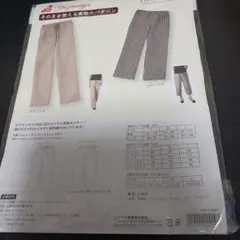 そのまま使える実物大パターン カジュアルパンツ S M L
