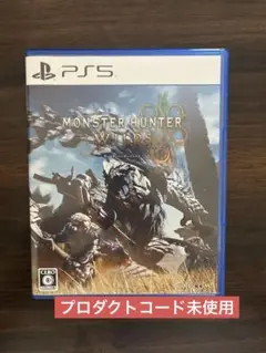 MONSTER HUNTER WILDS PS5 限定特典プロダクトコード未使用