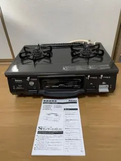 パロマ 都市ガス用 ガスコンロ ガステーブル IC-N90KB-L
