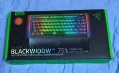 新品Razer BlackWidow V4 75% ゲーミングキーボード