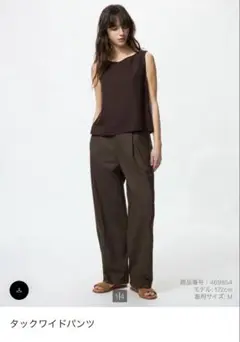 UNIQLO タックワイドパンツ　XS ダークブラウン