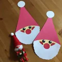 クリスマスカード　サンタクロース　ポストカード　ノルディカニッセ風　ハンドメイド