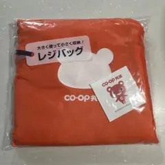 CO-OP レジバッグ オレンジ　コーすけ