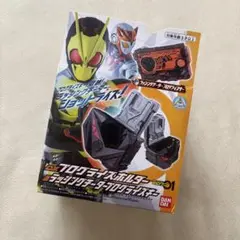 新品　未開封　仮面ライダーゼロワン　DXプログライズキーホルダー 井桁弘恵　変身