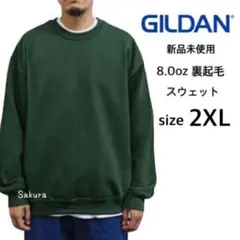 ギルダン 新品 8oz 裏起毛 無地 クルーネック スウェット グリーン 2XL