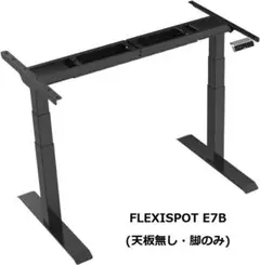 FLEXISPOT E7B
