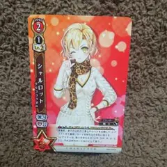 白猫tcg シャルロット　サイン入り　psa10 2025年最新】白猫tcg シャルロットの人気アイテム - メルカリ