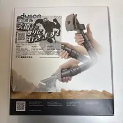 Item thumbnail for item 0d2c689d-f0b8-4a5a-bc54-e1b822513269