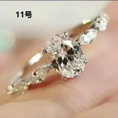 小ぶりで美しいオーバルカットキュービックジルコニアリング11号