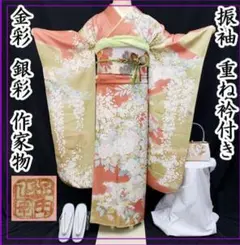 Item thumbnail for item fd4e7a1f-68e7-4e4f-b77e-7994ec0ce9df
