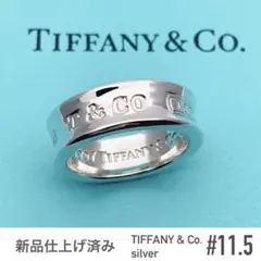 TIFFANYu0026Co.ティファニー★ナローリング★シルバー★美品★11.5号