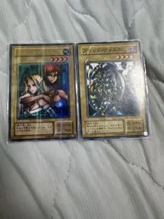 遊戯王 ヂェミナイ・エルフ　ブラッド・ヴォルス　ウルパラ　ウルトラ　セット