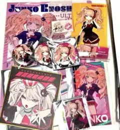 10点セット　ダンガンロンパ　江ノ島盾子　ドン・キホーテ　上倉エク　タワレコ