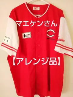 広島東洋カープ - 【非売品】2017 広島　東洋　カープ　大ちょうちん行列　法被　ハッピ　フリー 広島東洋カープ - 【非売品】2017 広島 東洋 カープ 大