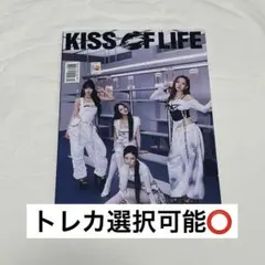 kissoflife キオプ 抜けなし アルバム