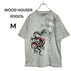 【美品】WOOD HOUSER　プリント 半袖Tシャツ　M　綿100%　グレー