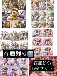 赤字処分　即購入のみ　5枚セット　犬柄 猫柄パネル生地　36個　コットン生地
