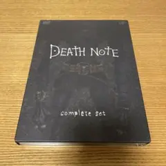 DEATH NOTEコンプリートセット