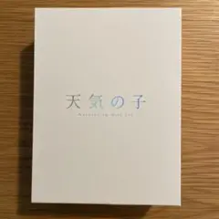 天気の子 Blu-ray コレクターズ・エディション