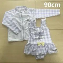 ミッフィー ラッシュガード&水着セット　90cm