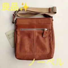 【値下げ】美品✨️ノーベルの皮革バッグ Allegro キャメル