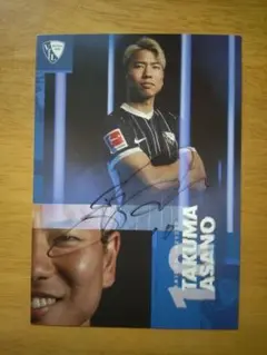 SANFRECCE HIROSHIMA ショルダーバッグ 浅野拓磨のサイン付き 2025年最新】浅野拓磨 直筆サインの人気アイテム - メルカリ