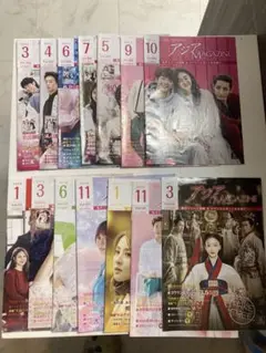 アジアMAGAZINE 号数揃いセット