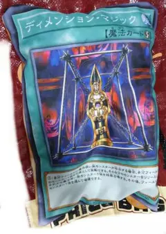 遊戯王BIGカードブランケット 3種類