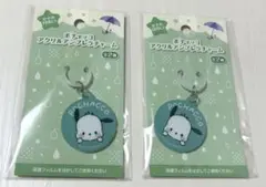 【新品未開封】サンリオ　セリア　ポチャッコ　アクリルアンブレラチャーム　2個
