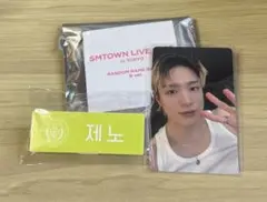 SMTOWN LIVE 2025 in TOKYO ネームバッジ　ジェノ