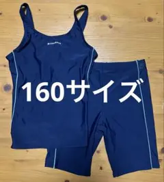 学校用水着　スイムウェア　160㌢