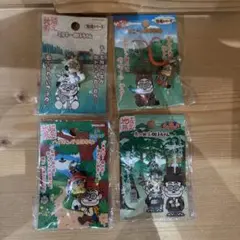 ⑬加トちゃん 地域限定 文学 牧場 山シリーズ 根付け キーホルダー 4点