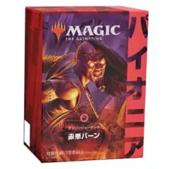 MTG レガシー　赤単バーン　フルFOIL+おまけ　引退品 SALE】 赤単バーン レガシー MTG フルFOIL+おまけ メルカリ
