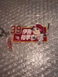 楽天イーグルス パーク限定クレーンゲーム 伊藤裕季也 似顔絵アクリルキーホルダー