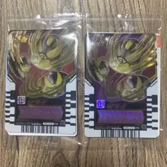 ライドケミートレカ キラカード UFO-X X ASSEMBLE 特典 未開封品