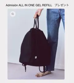 VAKT. B pack NAVY Admisiónオールインワンゲルレフィル