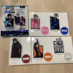 【匿名配送】P3R ペルソナ3R アクリルスタンド 5個まとめ売り