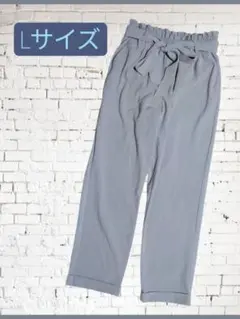 グレー Lサイズ パンツ ウエストリボン付き
