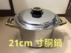 Item thumbnail for item d23ac728-566d-493a-874a-14e1cfa322ca