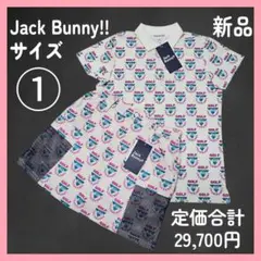 新品 JACK BUNNY【ジャックバニー】シャツ スカート 上下セットアップ
