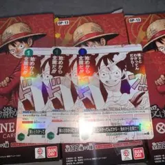 ワンピースカード 強ェとわかってんだから...初めから全開だ‼︎ op13-040