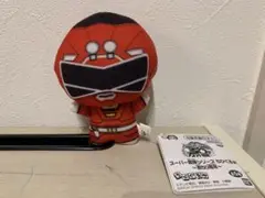 スーパー戦隊シリーズ ちびぐるみ ぬいぐるみ 祝50周年 レッドレーサー