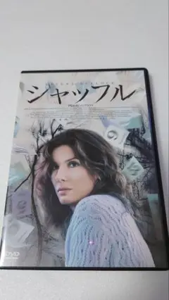 シャッターアイランド DVD