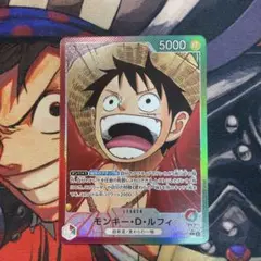 ワンピース カードゲーム モンキー・D・ルフィ 5000