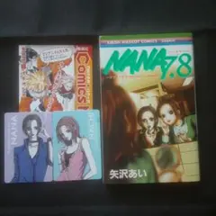 【初版、キャラクターカード】ナナ&ハチ プレミアムファンブック! NANA7.8