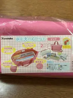 kuretake 水彩えのぐセット　呉竹　水彩絵の具セット　ピンク　水彩画