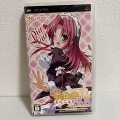PSP Pia キャロットへようこそ!! G.P. 〜学園プリンセス〜