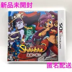 新品 シャンティ -海賊の呪い- NINTENDO 3DS
