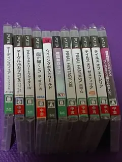 PS3 ゲームソフト セット